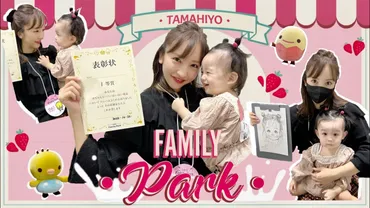 板野友美さんの育児発信は炎上？顔出し問題、仕事との両立、今後の活動とは？板野友美さんの育児に関する発信内容とその背景にある問題