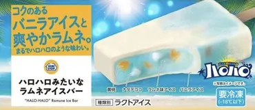 ミニストップスイーツジョブチューン2024。全品合格・満場一致