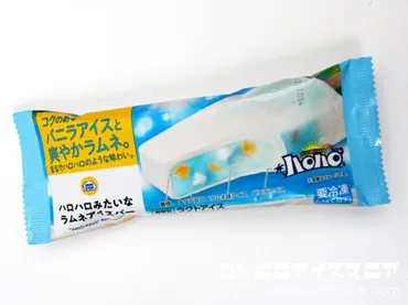 ハロハロみたいなラムネアイスバー