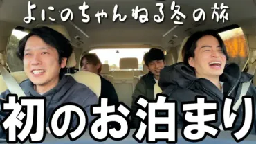 二宮和也ら出演「よにのちゃんねる」、KAT