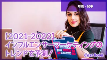 Woomy(@kentaro_official_)を徹底解剖！登録方法や恩恵とは？@kentaro_official_の世界へようこそ！