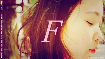 大塚茉莉子の飼っている「ほいてま」と、同じ猫「三毛猫」の飼い方☆家、ついて行ってイイですか?で大反響♪