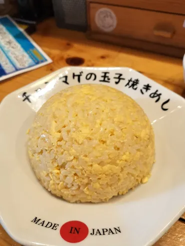 大阪市北区天神橋六丁目「ラーメン チョンマゲ 大阪天六店」の行列の人数や待ち時間はどれぐらい？訪れた曜日や時間帯も紹介 