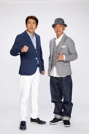 とんねるず、29年ぶり日本武道館ライブ「とんねるず THE LIVE」開催決定