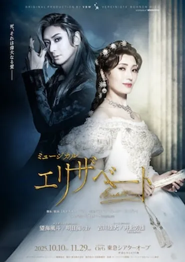 『アーティスト別モノマネ頂上決戦』徹底解説！モノマネ芸人たちの熱き戦いとは？モノマネ頂上決戦：新旧世代の激突