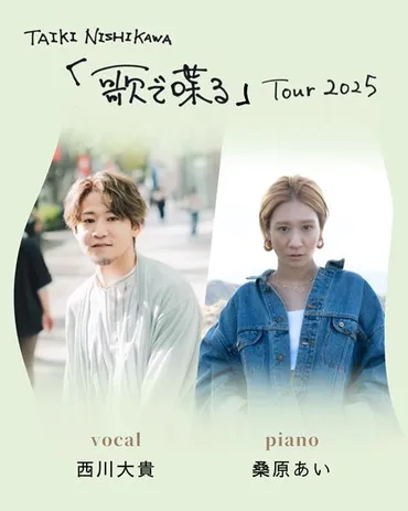 原口あきまさ、ビューティーこくぶ、Mr.シャチホコら出場「モノマネ頂上決戦」 