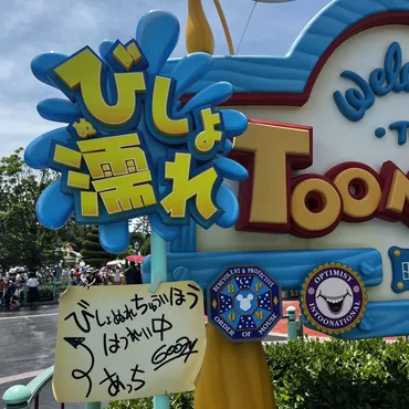 夏ディズニー】40周年のパークと夏イベントを満喫!限定フードやフォトスポットも紹介