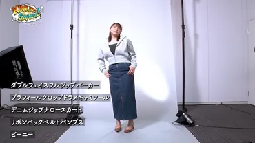 木村拓哉のGUコーデ企画で垣間見えた