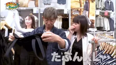 キムタクがGUでコーディネート組む動画、野呂佳代さんが『私XLなんです』って言っても茶化したり笑ったりせずに終始紳士的なのが素敵だった 