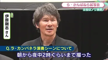 佐賀のノリ漁師の感動実話を映画化！『ら・かんぱねら』完成