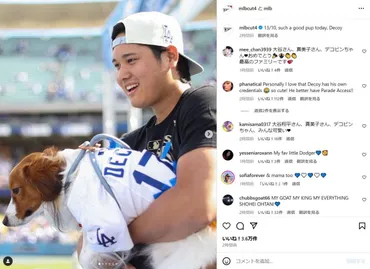 ◇大谷翔平、背番号17のデコピンを抱き笑顔【写真】：中日スポーツ・東京中日スポーツ