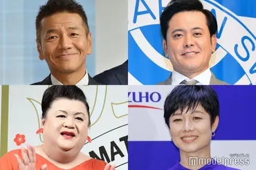 くりぃむしちゅー独立騒動！新事務所「チャッターボックス」設立と、揺れる芸能界の裏側とは？くりぃむしちゅー、マツコ・デラックス、有働由美子らの独立劇。