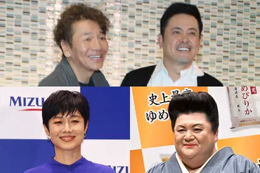 くりぃむ、マツコ、有働で新事務所「人任せにしすぎていた」…月25万円～でマネジャー募集 前所属では社長が会計問題で辞任 