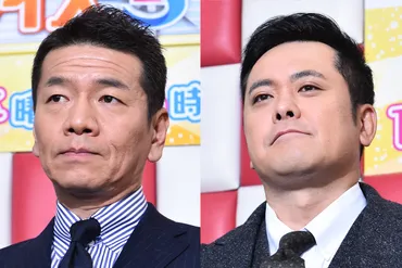 くりぃむしちゅー、所属事務所社長失踪のピンチに見事な後始末 上田と有田が新たに取締役に就任、緊急決起集会で所属タレントに活を入れる