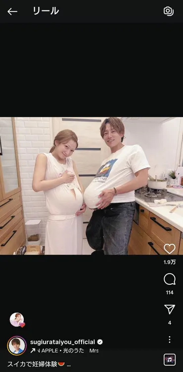 辻希美、第5子妊娠！ママタレントとしての軌跡と変わらぬ姿、子育てと社会への影響とは？辻希美、第5子妊娠発表！SNSでの反響と今後の活動に注目