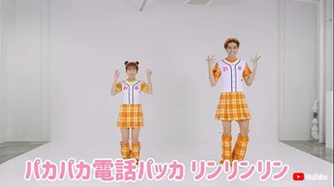 辻希美、20年前の衣装で「ミニモニ。テレフォン！リンリンリン」 「体型も現役」「衰えを知らない」と不変のスタイルに反響（1/2） 