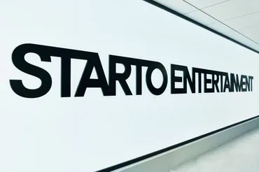 STARTO社、元フジ鈴木克明氏の新社長就任を発表「新しい価値創造に取り組む」井ノ原快彦は取締役CMOを退任:山陽新聞デジタル
