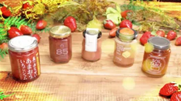 国産ジャムの世界:2022年12月13日