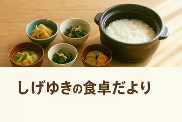 熱狂マニア】「ほうれん草あえ」のレシピ くるみの風味が香る!久世福商店の「パンに塗るくるみ」を使った作り方