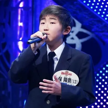 久保陽貴くん、カラオケバトルで快進撃!歌うま甲子園や梶本寛太さん情報も?久保陽貴さんの歌唱力とカラオケ愛、U-18歌うま甲子園、梶本寛太さんのプロフィール