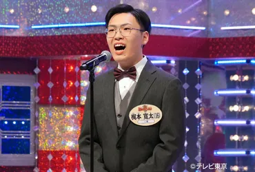 梶本寛太の三重県出身で高校や年齢は？父親母親とお金持ちとは？ 