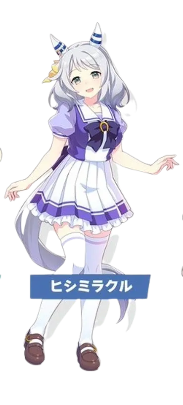 2億円欲しい?奇跡の馬ヒシミラクル元ネタ解説!ミラクルおじさん伝説【ウマ娘】