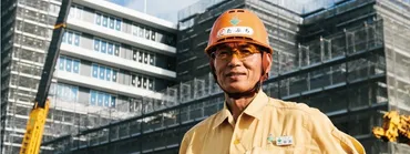 知識、技術、経験、―― そして゛段取り力゛それらの総合力を、常に追求し続けてきた 