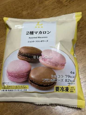 ローソンスイーツジョブチューン2025。満場一致合格メニュー結果