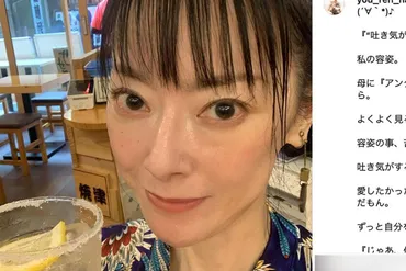 遠野なぎこさん、身元不明の遺体発見から10日゛続報なし゛で「ちゃんと納得したいよ」ファンの悲痛な叫び 