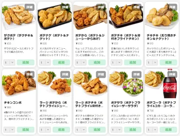 お得】ドミノピザが神クーポンを配布！！ピザ以外にサイドメニューもデザートも半額になって超お得です！（わんこそば） 
