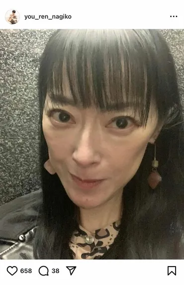 遠野なぎこさん訃報…消息不明2週間にマツコ・デラックスが見せた゛異変゛と注目集まる『5時に夢中』での生コメント（2ページ目） 