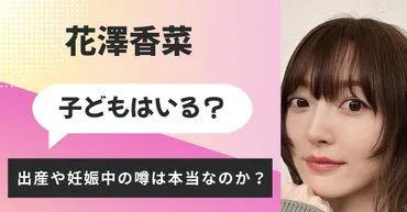 遠野なぎこの猫はどうなった？最新情報から愁くんの安否が判明！