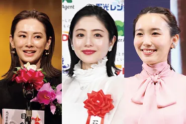 画像】石原さとみ、北川景子、飯豊まりえら幸せ有名人は゛開運おでこ゛!? ゛丸くて広い最強おでこ゛の作り方を専門家が指南 