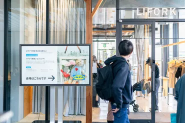 イケアで体験！色のある暮らし】にて森井ユカゼミ生のワークショップと森井先生のトークイベントが開催されました / 専門学校桑沢デザイン研究所