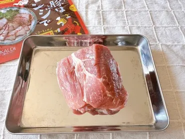 売り切れで買えない【カルディ】「ウワサのお客さま」で超話題！「豚のかたまり肉があっという間に…」至福の味玉も！ 