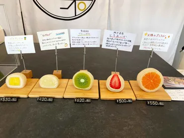 高校生起業家が話題！経堂の果物とお菓子のお店「華果（はなか）」 