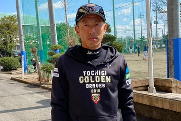 元ロッテ岡田氏、BC栃木のコーチ2年目に 古巣のV願う「今年は打てるチーム」 