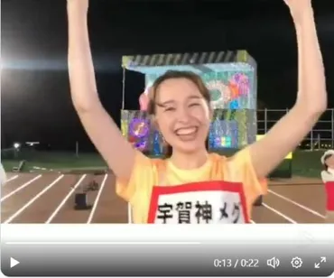 宇賀神メグアナ(TBS) 