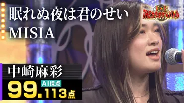 THEカラオケ☆バトル