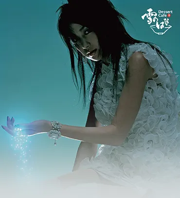 中島美嘉『雪の華』リリース15周年記念スペシャルサイト