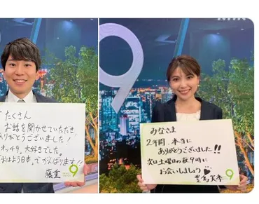 豊島実季アナウンサーってどんな人？：NHKアナウンサー、知られざる素顔に迫る！（プロフィール、経歴、結婚？ ）NHK豊島実季アナウンサー：プロフィール、生い立ち、学歴、結婚、そして未来