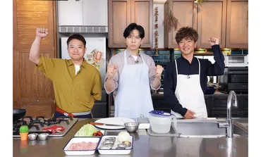 国分太一＆栗原心平『男子ごはん』に生田斗真がゲスト出演！料理番組初出演でしょうが焼きを披露 