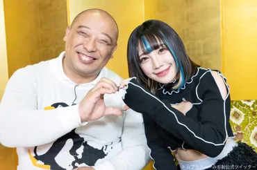 トム・ブラウンみちお、現役アイドル・ちゃんももとの交際発表 ラブラブ写真も公開 – Sirabee