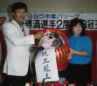 落合博満の嫁・信子の全貌と馴れ初めは？名言・エピソード満載！