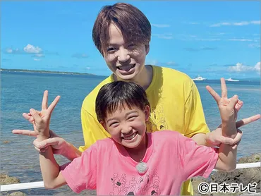 中丸雄一&菊池風磨が「24時間テレビ45」のテーマ゛会いたい!゛にちなんだ「ダーツの旅」へ