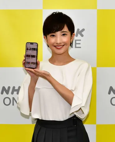 NHK林田理沙アナ「私たちも励みに」NHK ONEで地方番組視聴可能に「よりシームレスに」(日刊スポーツ)