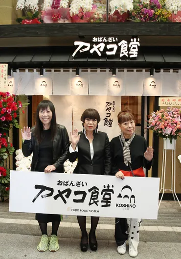 コシノ三姉妹の軌跡：ファッション界を駆け抜ける、岸和田が生んだ才能たち？岸和田、三姉妹、ファッション、不屈の精神、挑戦