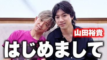 動画】木村拓哉、CoCo壱番屋のカレーを「めちゃくちゃ美味い」と絶賛 山田裕貴に披露した独自トッピングに反響