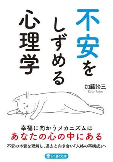 気くばりのススメ / 人間関係の達人たちから学んだ小さな習慣 
