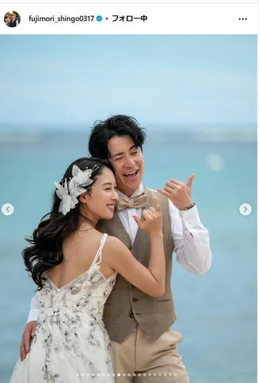 妻は有名人だった 藤森慎吾、妻を顔出し公開→人気番組出演の20代長身美女「ミヅキ」だった 15歳近く年下 妻もSNSで公表/芸能/デイリースポーツ online